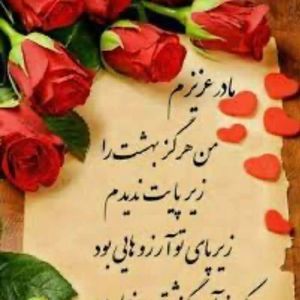 Meet your Posher, Zahra